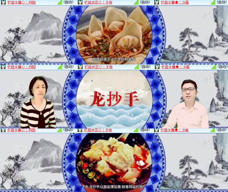 卓然🎤V娱热点