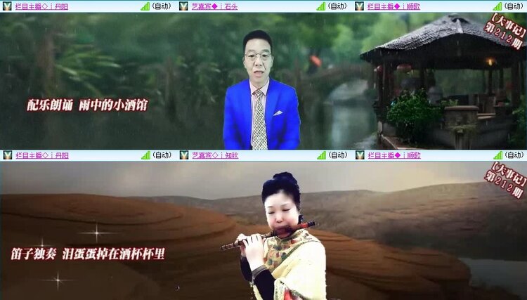 浓茶🎤V娱热点