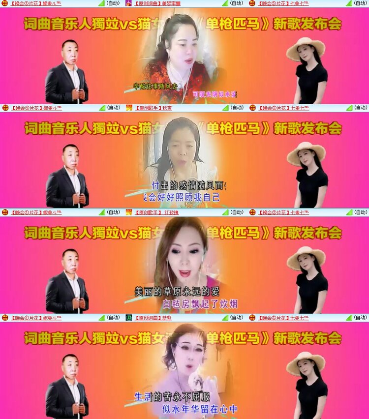 静一静🎤V娱热点