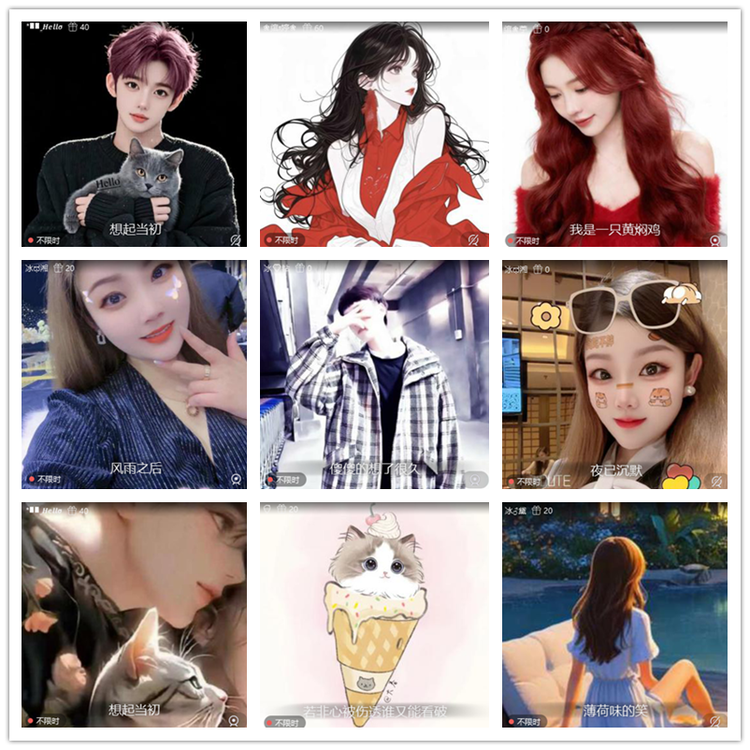 雪儿🎤V娱热点