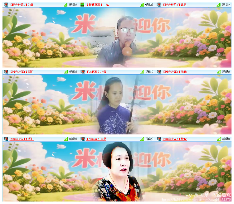 阿呆🎤V娱热点