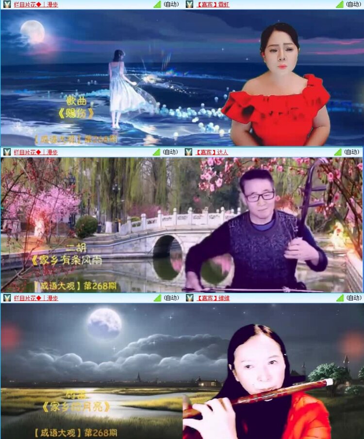 落雪🎤V娱热点