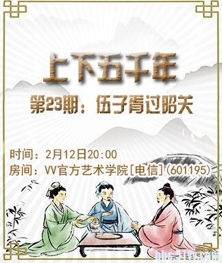 愉悦🎤V娱热点