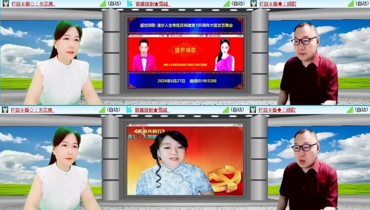 静一静🎤V娱热点