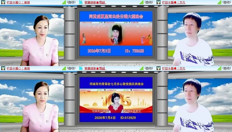 静一静🎤V娱热点