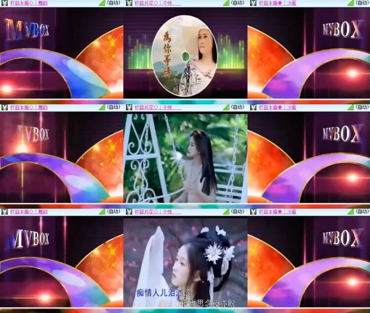 杜影🎤V娱热点