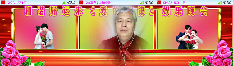 愉悦🎤V娱热点