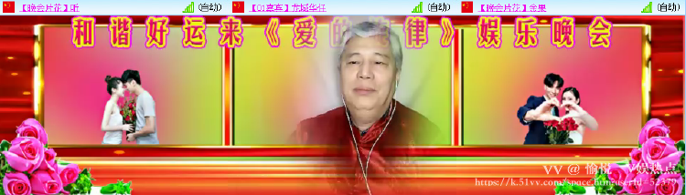 愉悦🎤V娱热点