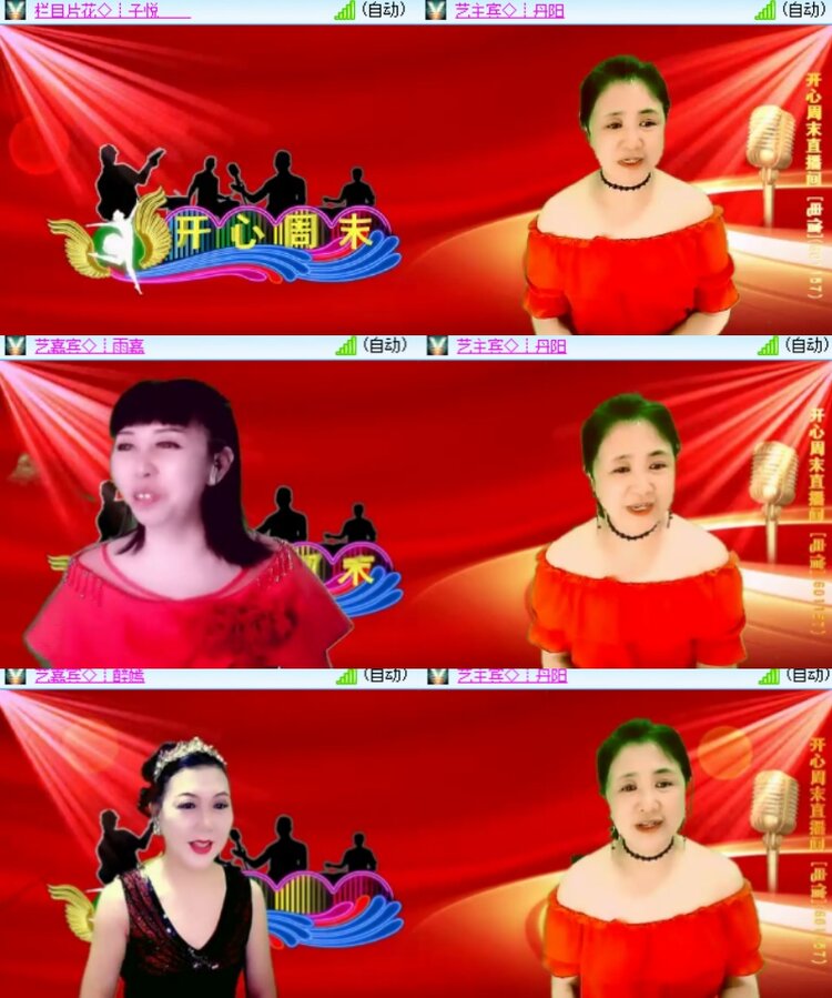 心玫🎤V娱热点