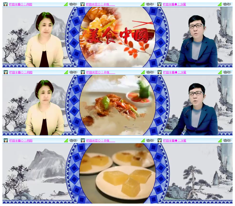 听云🎤V娱热点