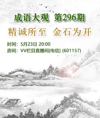 凡人🎤V娱热点