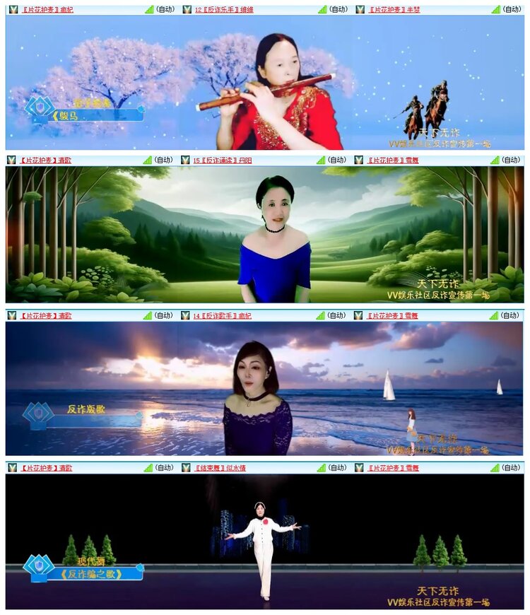 惜缘🎤V娱热点