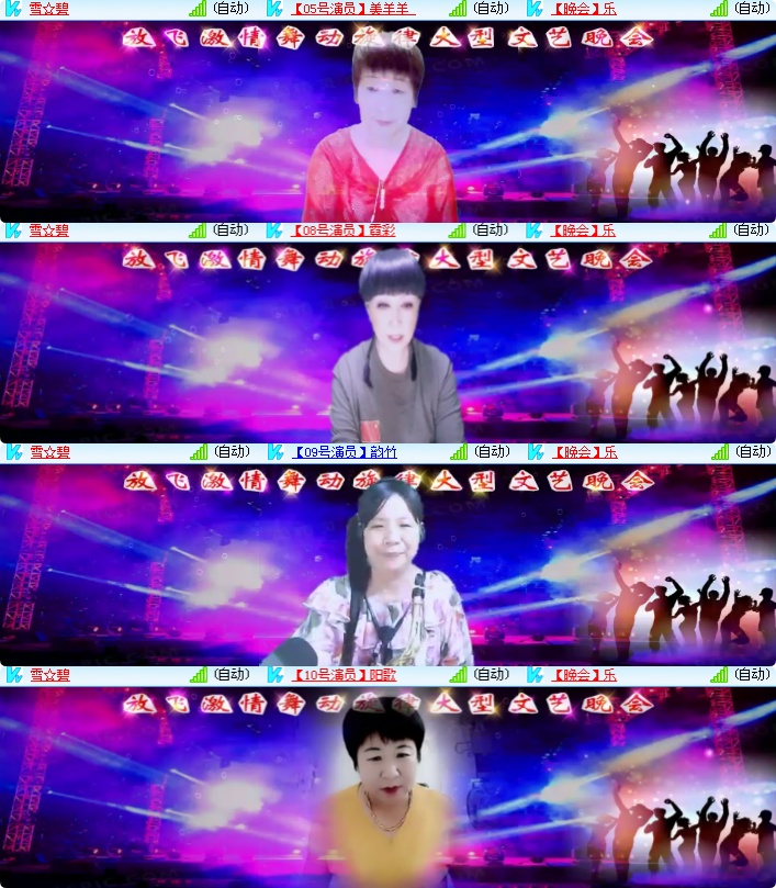 海燕🎤V娱热点