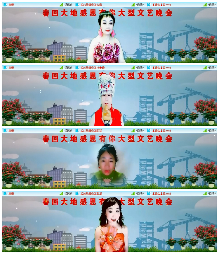 飘雪🎤V娱热点