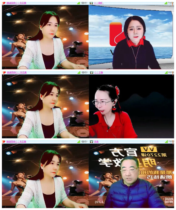 沛滢🎤V娱热点