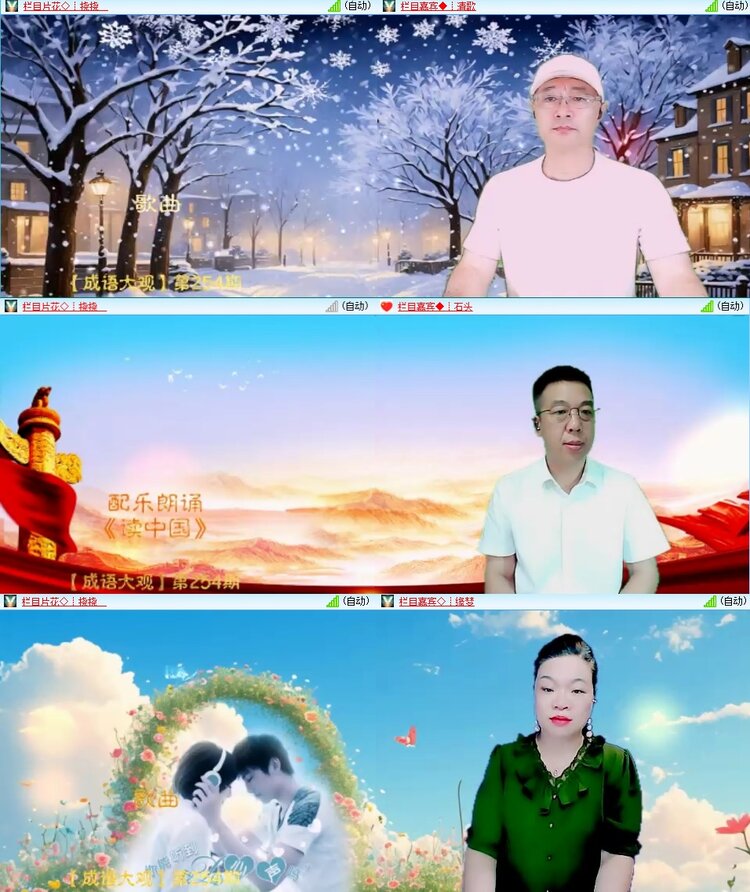 安然🎤V娱热点