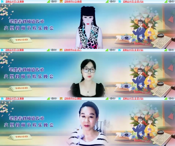 卓然🎤V娱热点