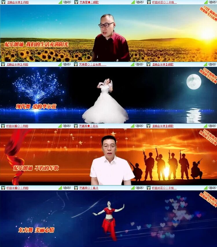 曾经🎤V娱热点