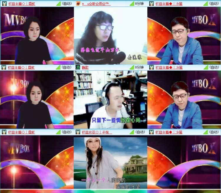 苏苏🎤V娱热点