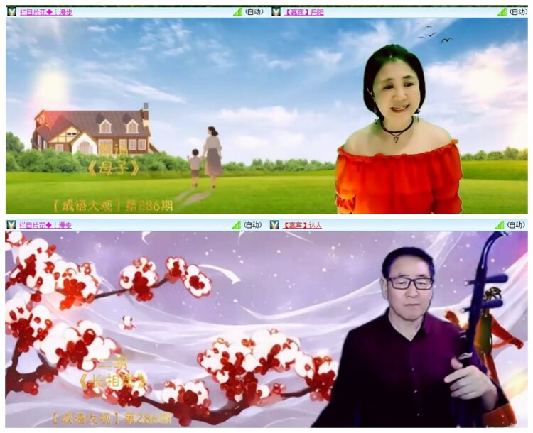 惜缘🎤V娱热点