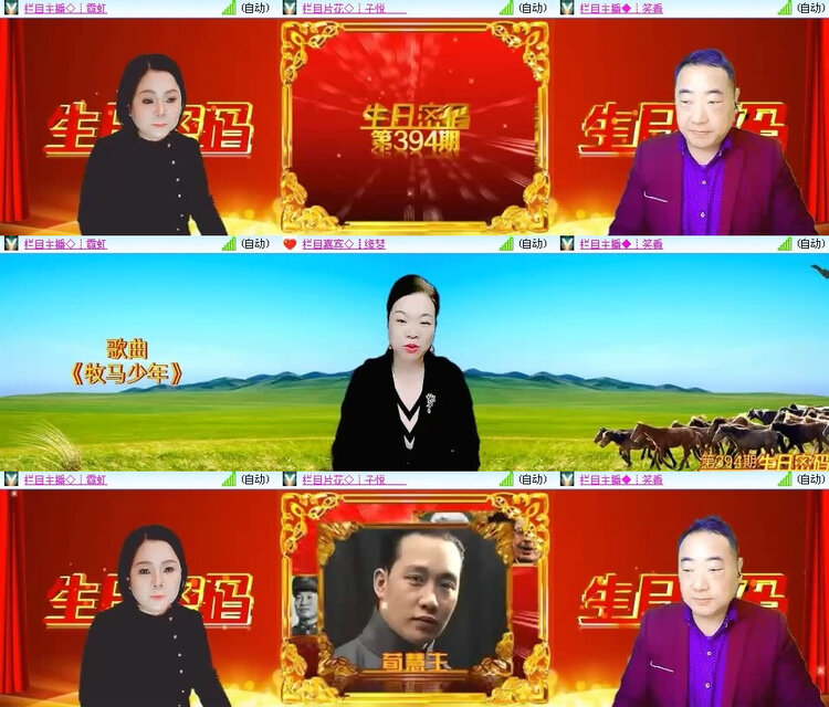 风景🎤V娱热点