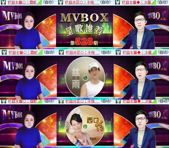 小六🎤V娱热点