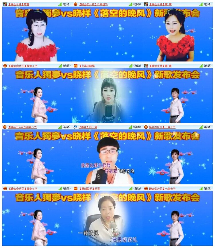 南风🎤V娱热点