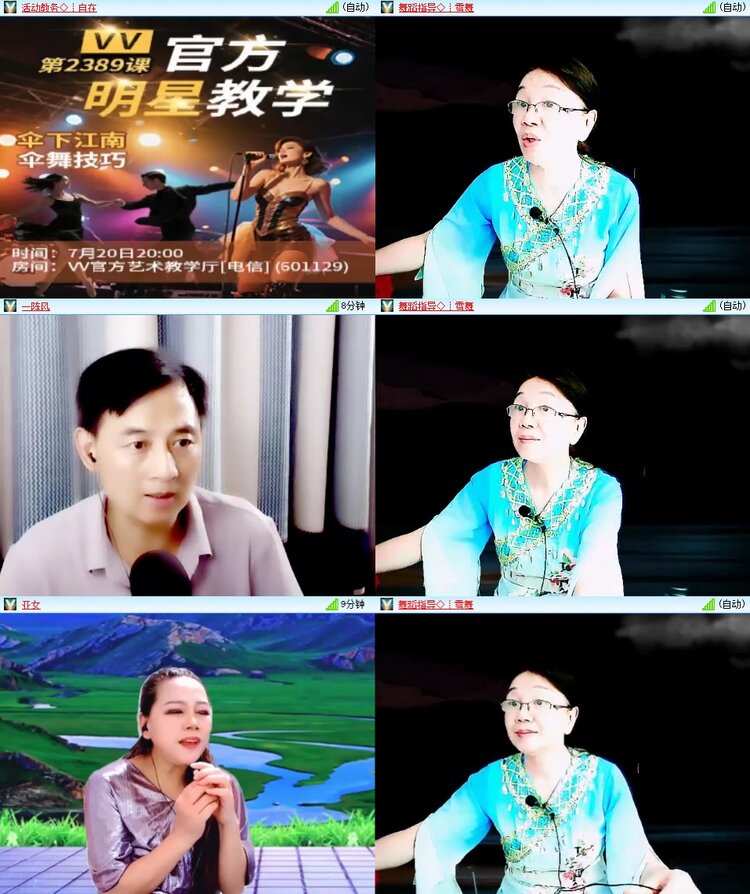 柠檬🎤V娱热点