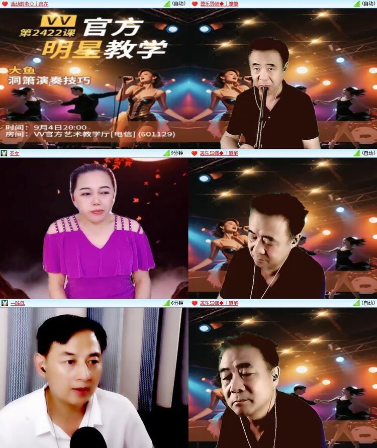 浓茶🎤V娱热点