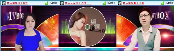 飞沙🎤V娱热点