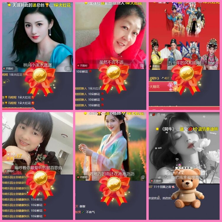 惜缘🎤V娱热点