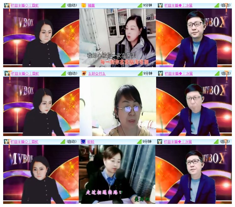 淡然🎤V娱热点