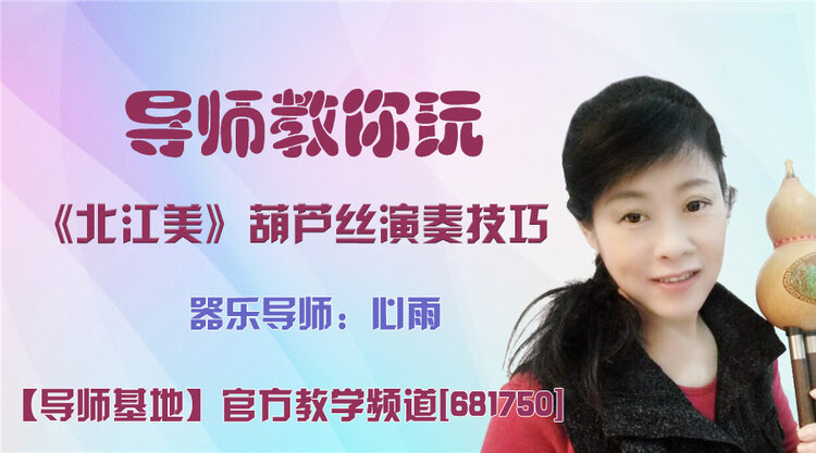 港湾🎤V娱热点