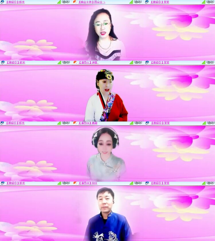 心玫🎤V娱热点