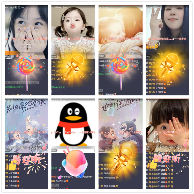 雪儿🎤V娱热点