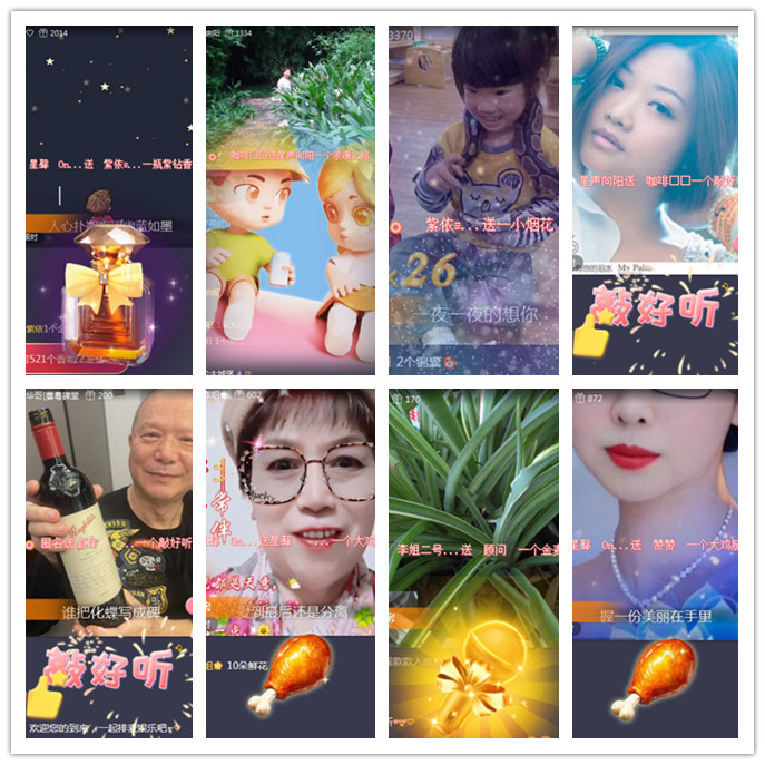 听云🎤V娱热点