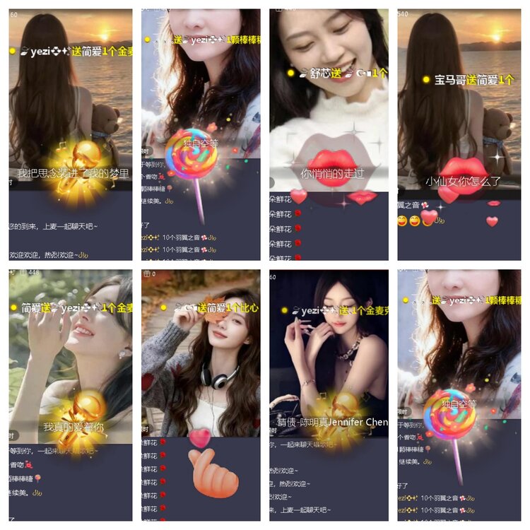 小浅🎤V娱热点