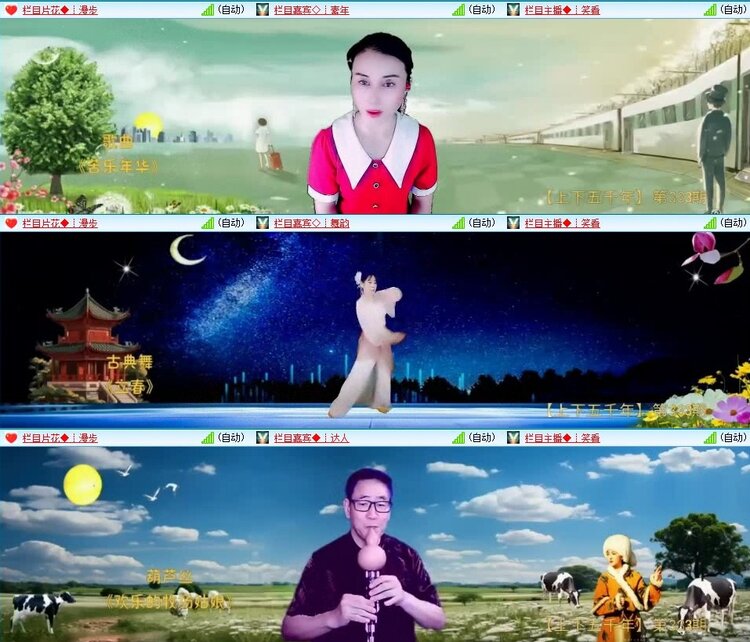 云中云🎤V娱热点