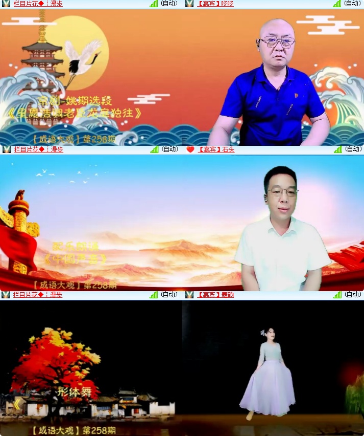 海燕🎤V娱热点