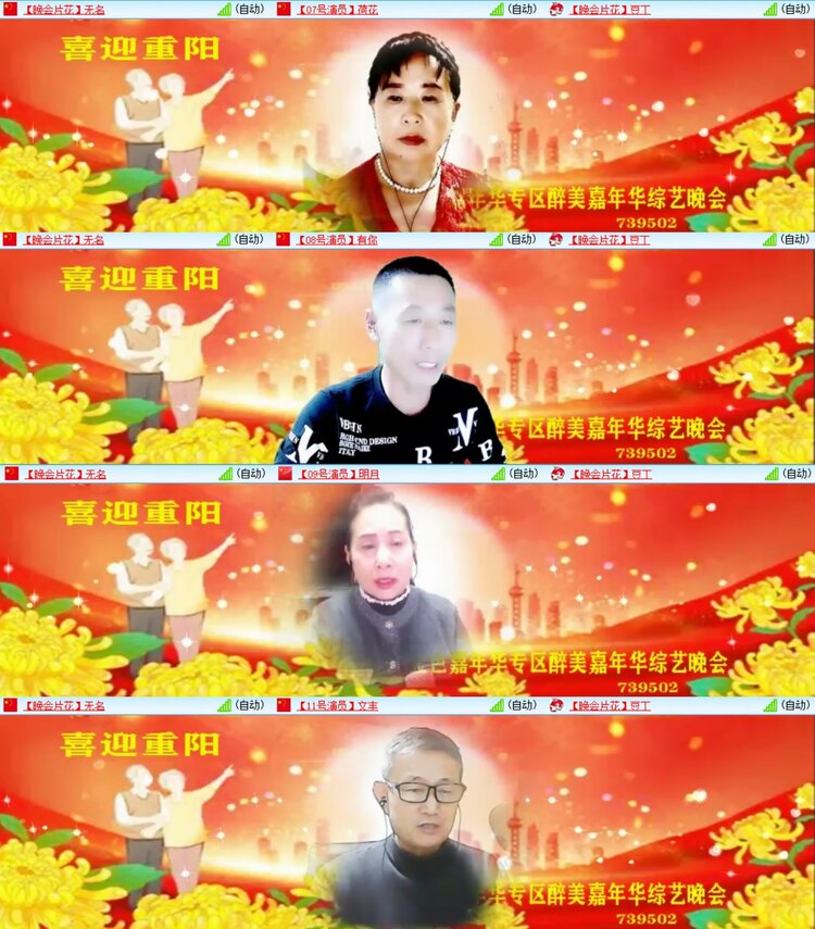 浓茶🎤V娱热点