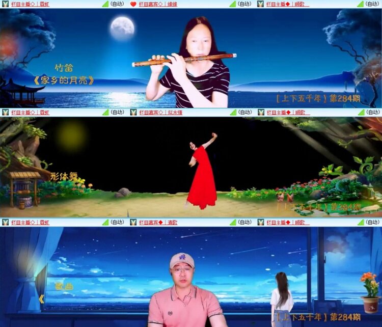 苏苏🎤V娱热点