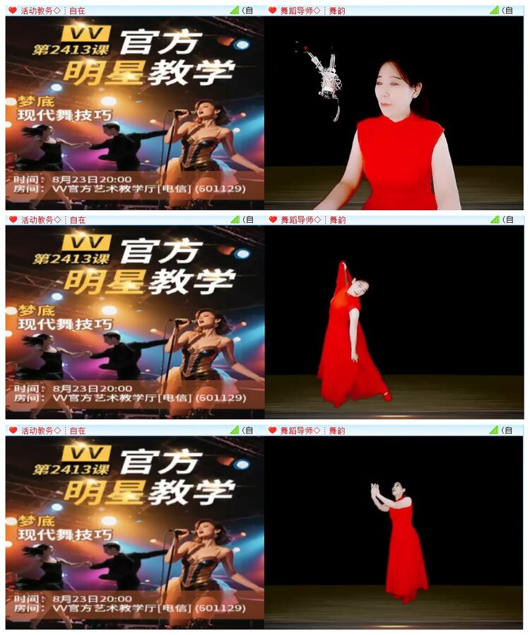 执白🎤V娱热点