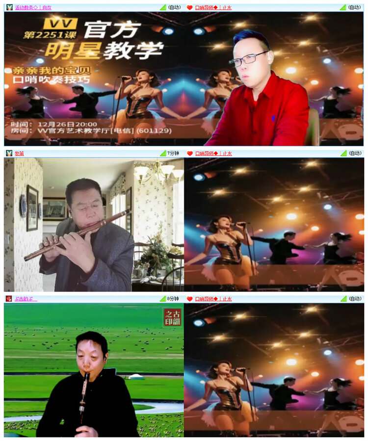 小路🎤V娱热点