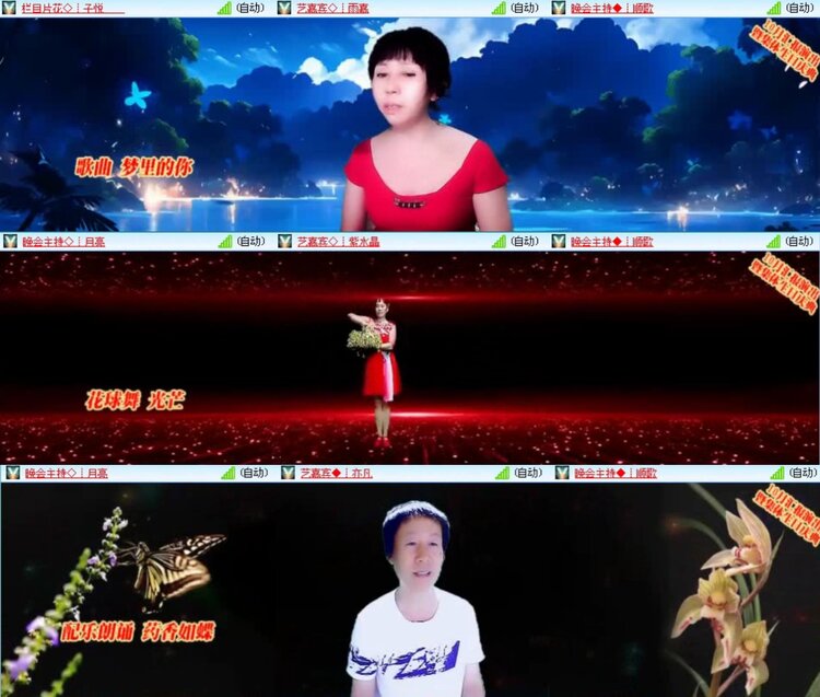 飞沙🎤V娱热点