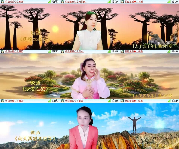 风景🎤V娱热点