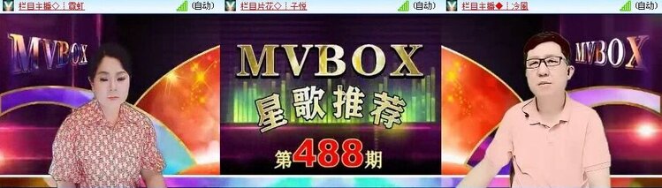 若雨🎤V娱热点