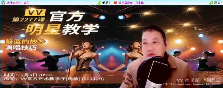 无言🎤V娱热点