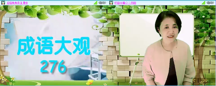 无言🎤V娱热点