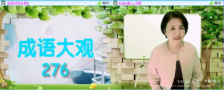 无言🎤V娱热点