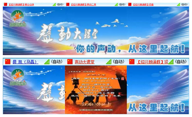飞翔🎤V娱热点